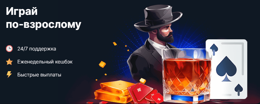 Изображение игрового зала Vodka Casino с разнообразными слотами и настольными играми